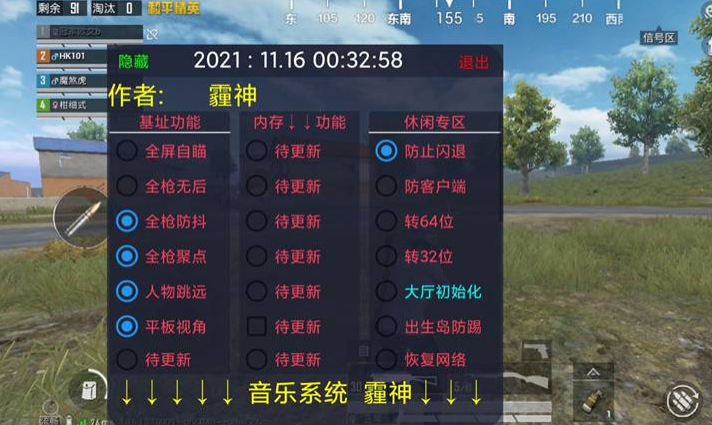 怎么用辅助打和平精英游戏（怎么玩和平精英游戏）